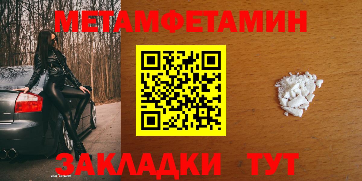 АМФЕТАМИН  АМФЕТАМИН  Кубинка  Вход с VPN  АМФЕТАМИН 98% 