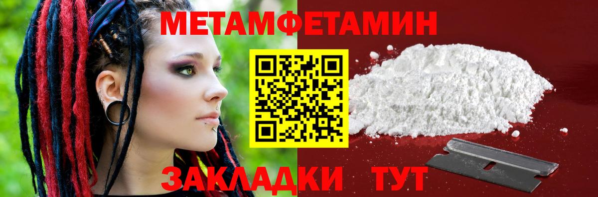 АМФ Premium Кубинка