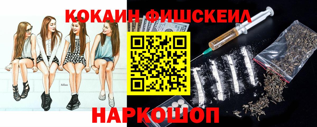Кубинка  КОКАИН 97%  COCAIN  Cocaine 98%  Вход с VPN 