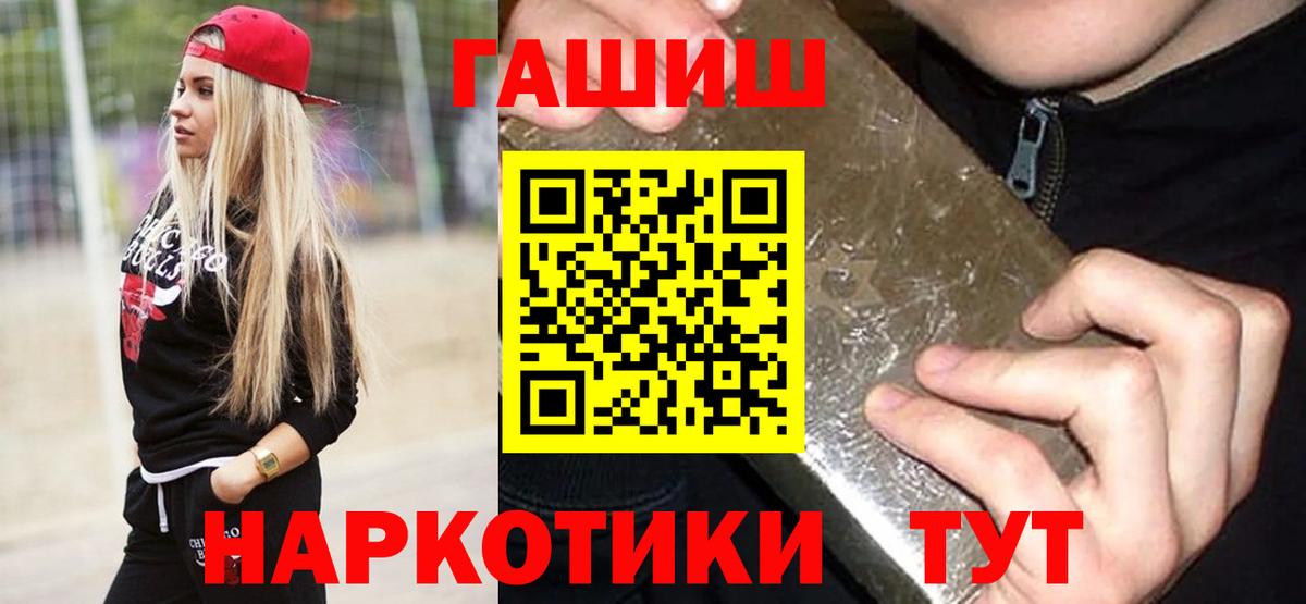 ГАШИШ hashish Кубинка