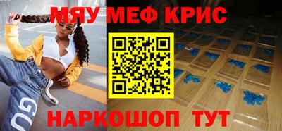 альфа пвп VHQ Кинель