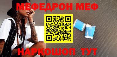 альфа пвп VHQ Кинель