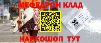 альфа пвп VHQ Кинель