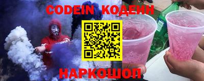 альфа пвп VHQ Кинель