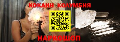 2c-b Кингисепп