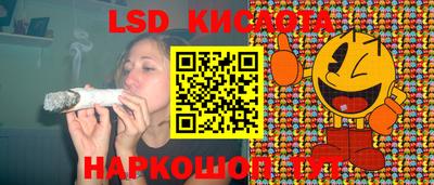 альфа пвп VHQ Кинель