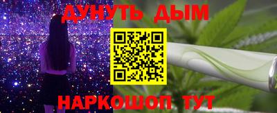 бутират Кимры