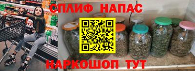 альфа пвп VHQ Кинель