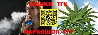 2c-b Кингисепп