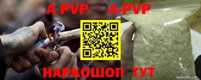 бутират Кимры