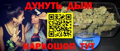 бутират Кимры