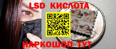 альфа пвп VHQ Кинель