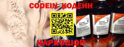 бутират Кимры