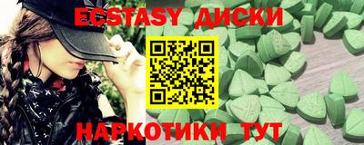 бутират Кимры