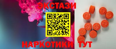 2c-b Кингисепп