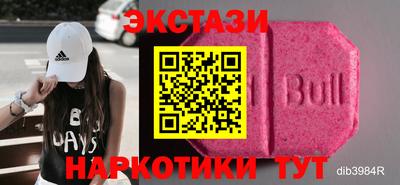 2c-b Кингисепп