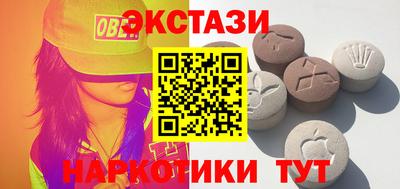 2c-b Кингисепп