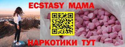 бутират Кимры