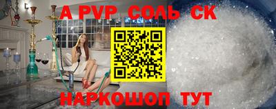 альфа пвп VHQ Кинель