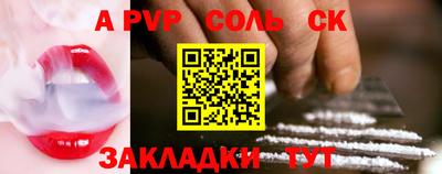 2c-b Кингисепп