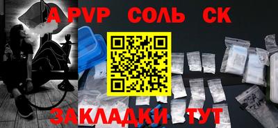 бутират Кимры