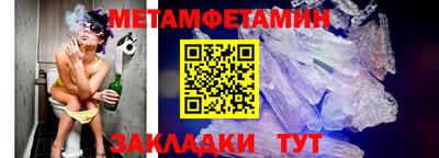 2c-b Кингисепп