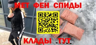 2c-b Кингисепп