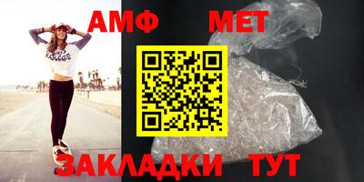 бутират Кимры