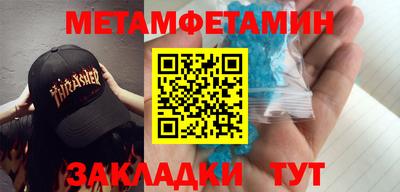 бутират Кимры