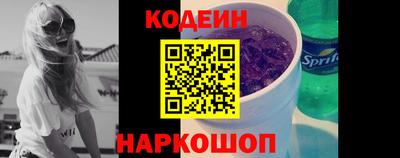 бутират Кимры
