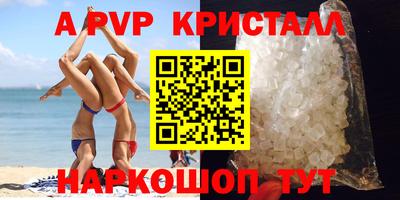 бутират Кимры