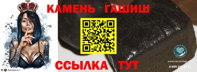 альфа пвп VHQ Кинель