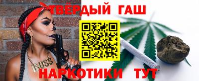 альфа пвп VHQ Кинель