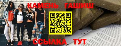 бутират Кимры