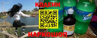 бутират Кимры