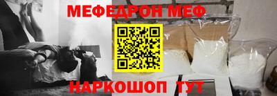 альфа пвп VHQ Кинель