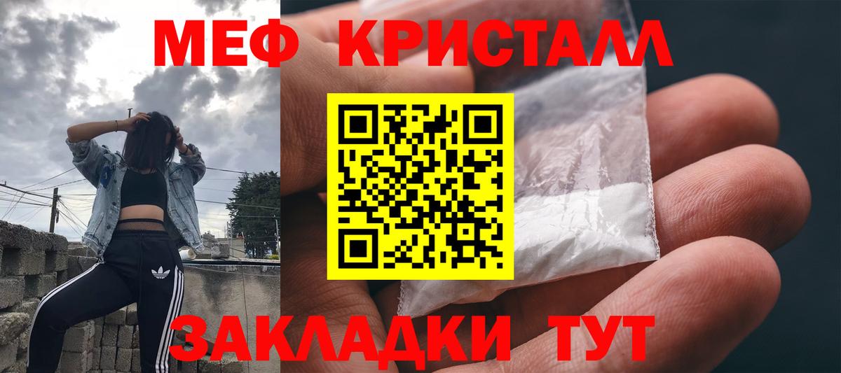 Кубинка  Кокаин  Alpha-PVP СОЛЬ   АМФЕТАМИН кристаллы  Мефедрон   Codein  Вход с VPN  Конопля 