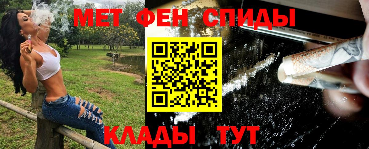 Кубинка  Метамфетамин мет  Вход с VPN  Метамфетамин мет 