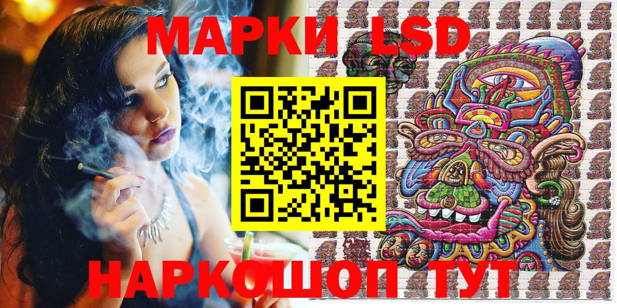 Наркотические марки 1,8мг  Вход с VPN  Наркотические марки 1,8мг  Кубинка 