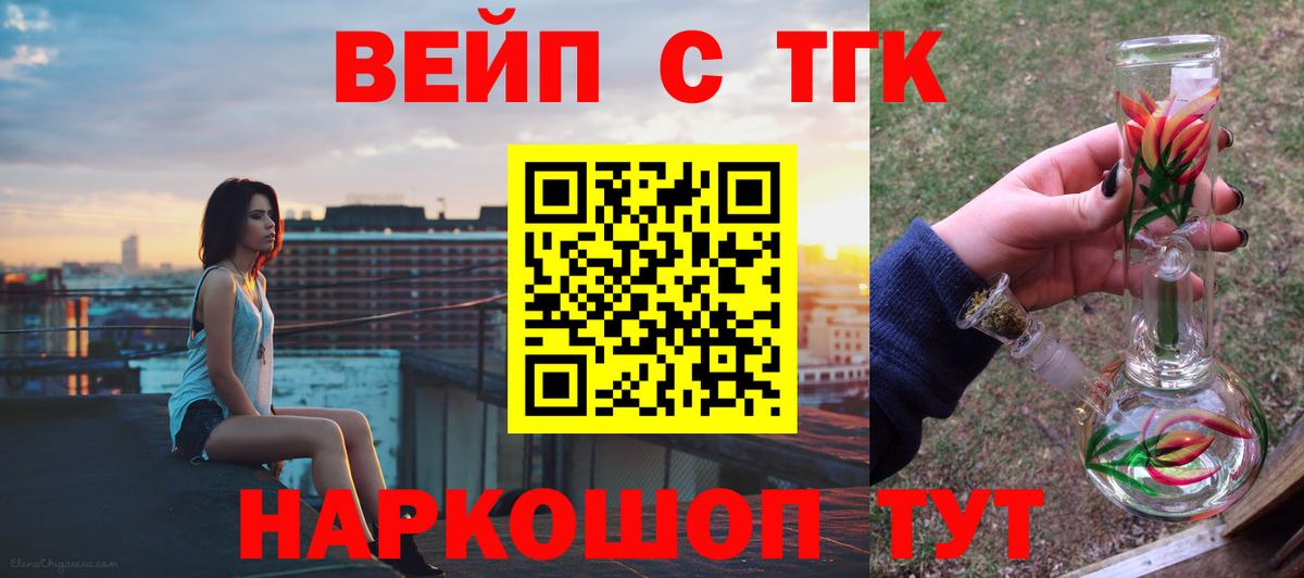 Дистиллят ТГК THC oil Кубинка
