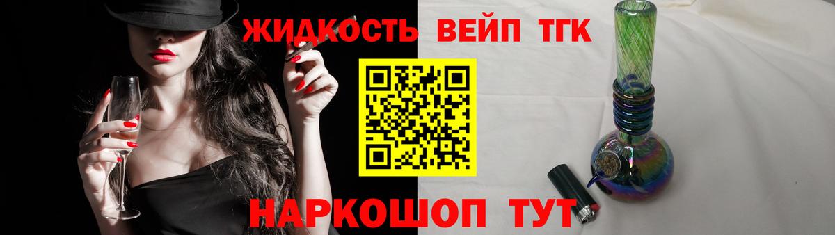 ТГК Wax  Вход с VPN  где купить   Кубинка 