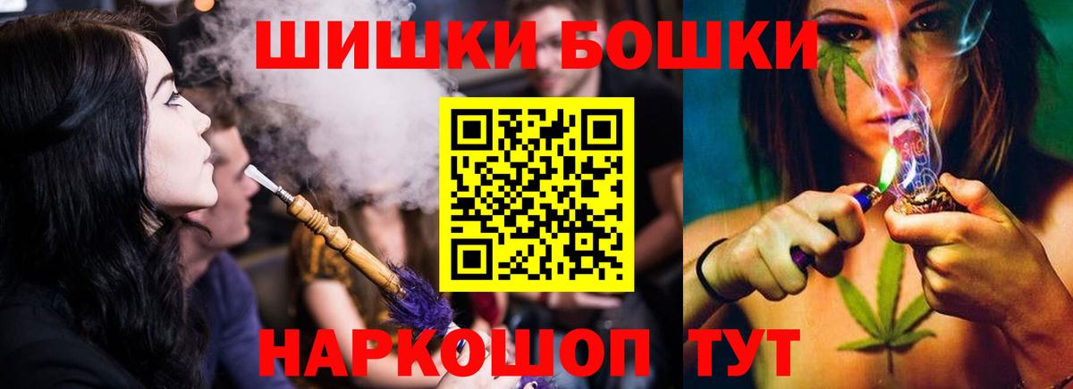 Шишки марихуана план  Конопля Ganja  Канабис OG Kush  Вход с VPN  Кубинка 